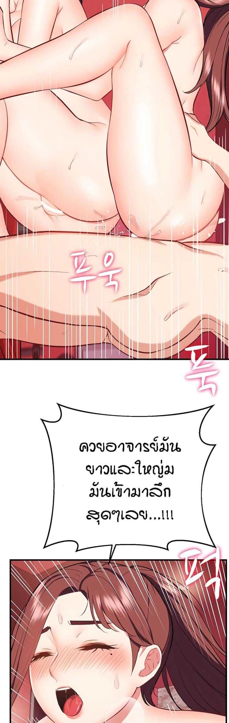 page-14