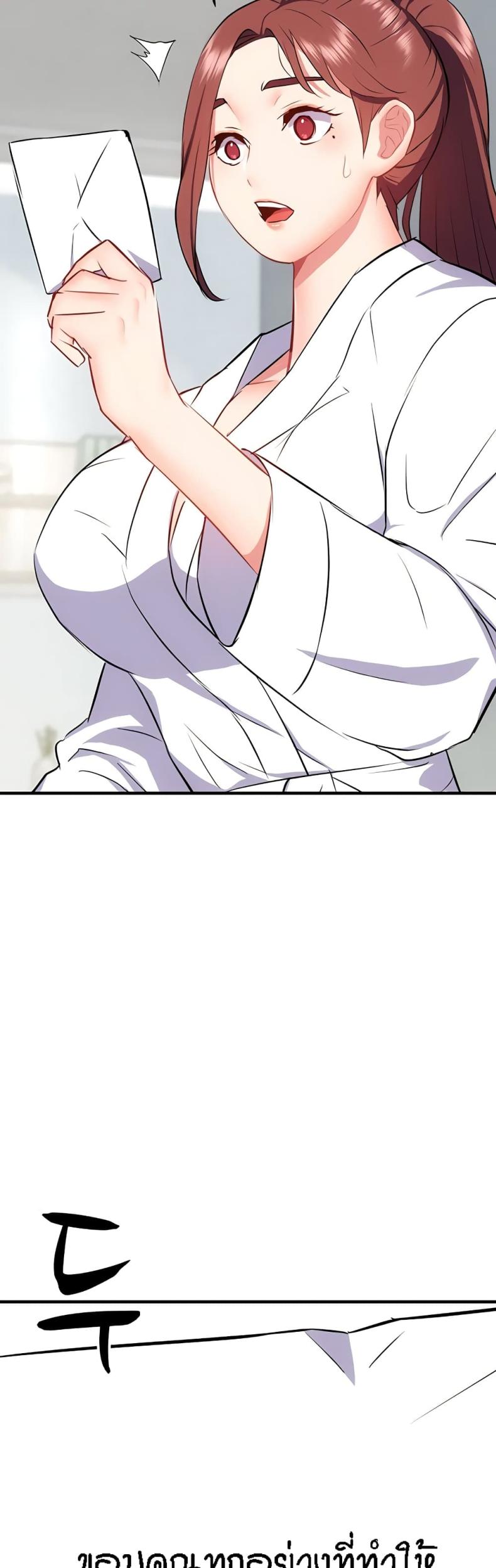 page-59