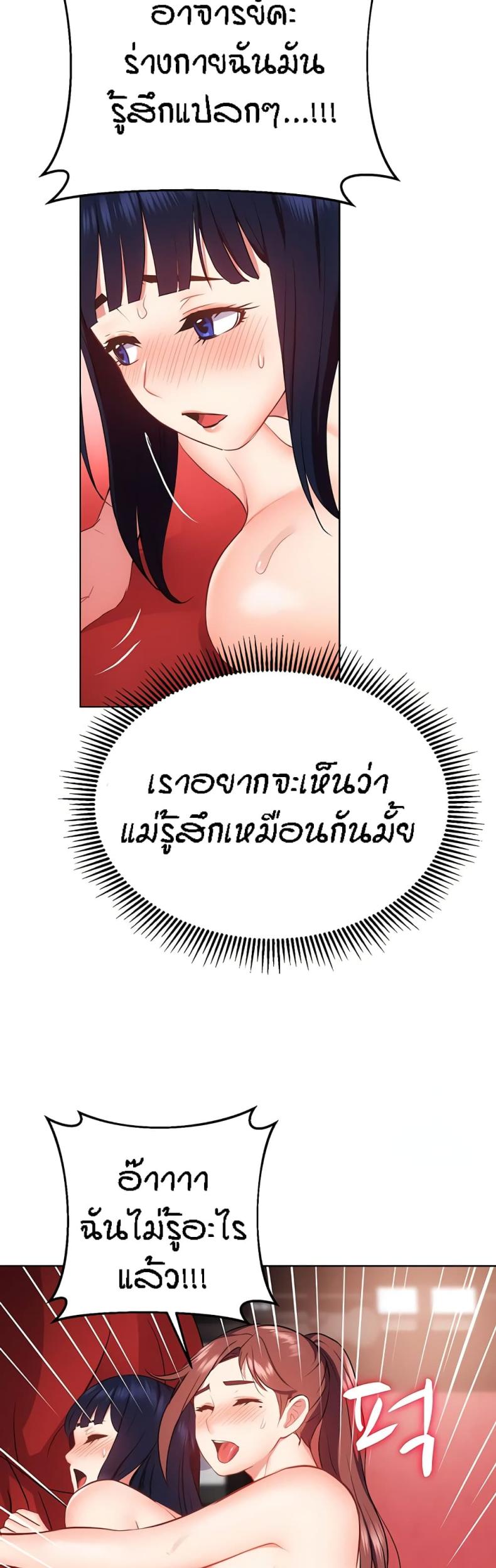 page-21