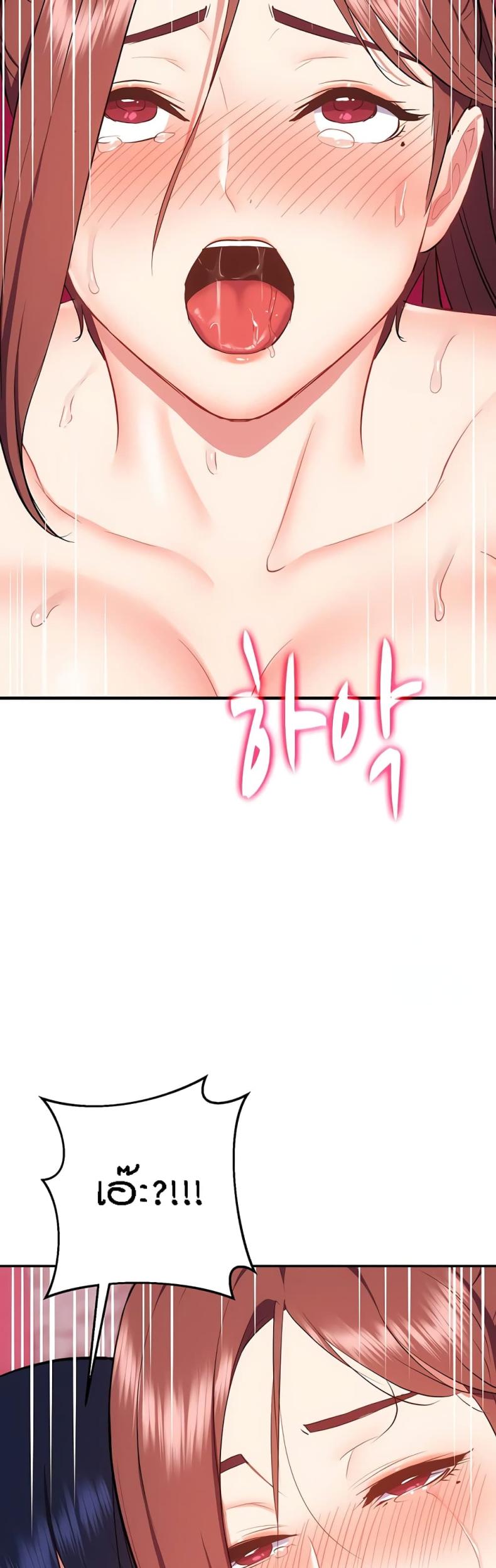 page-24