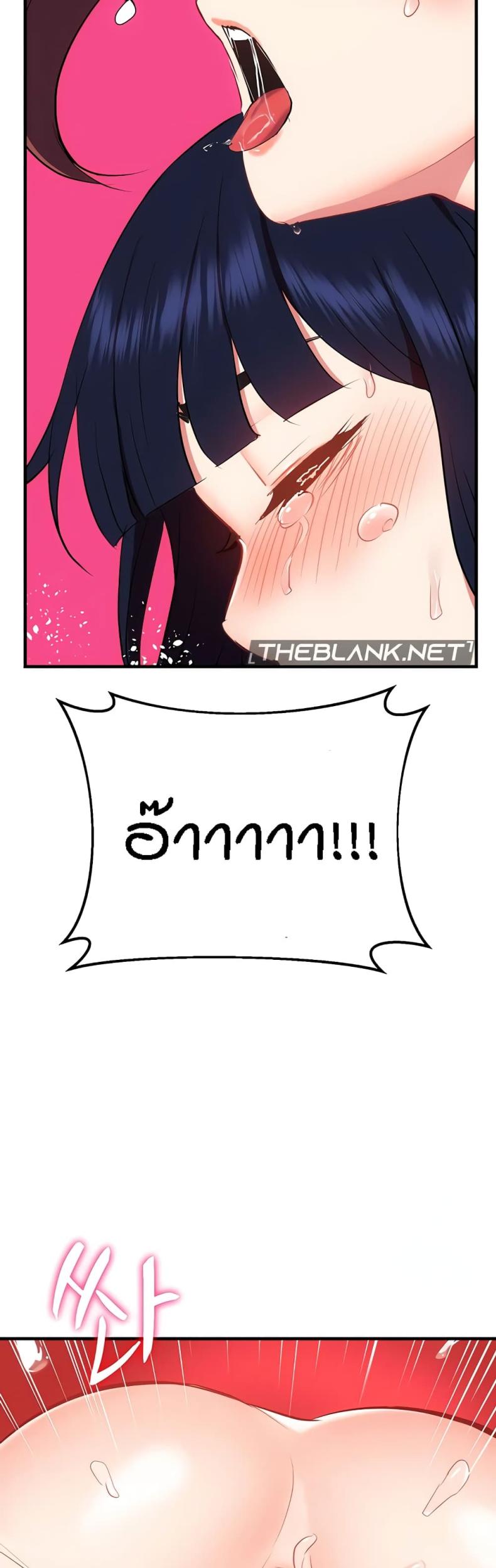 page-47