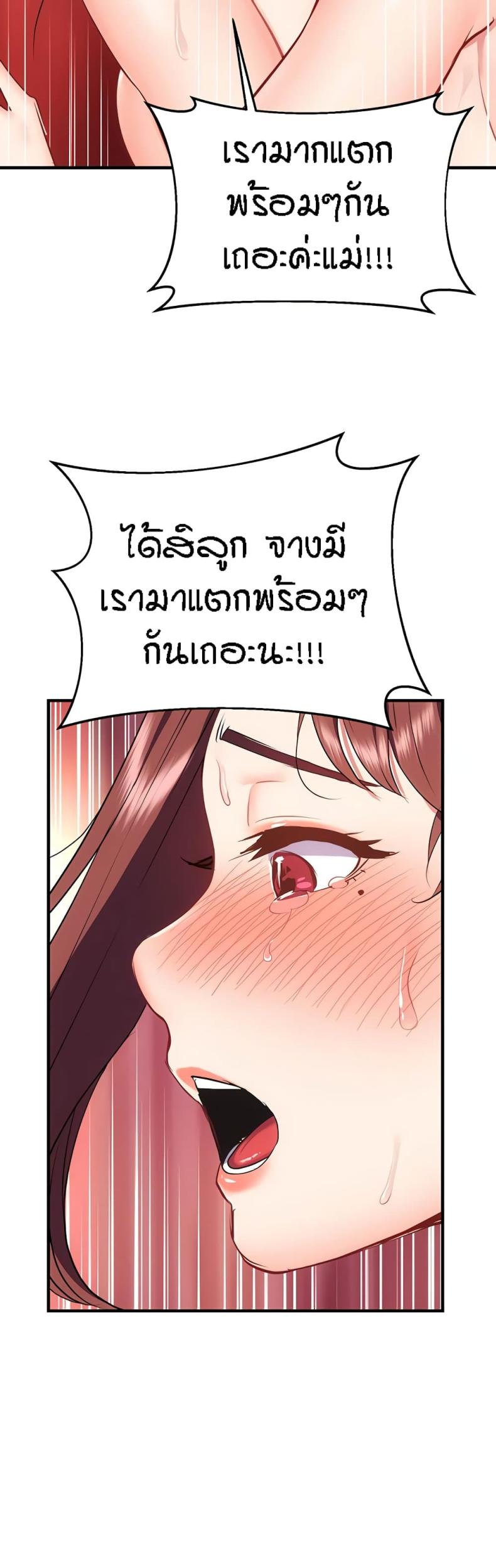 page-40