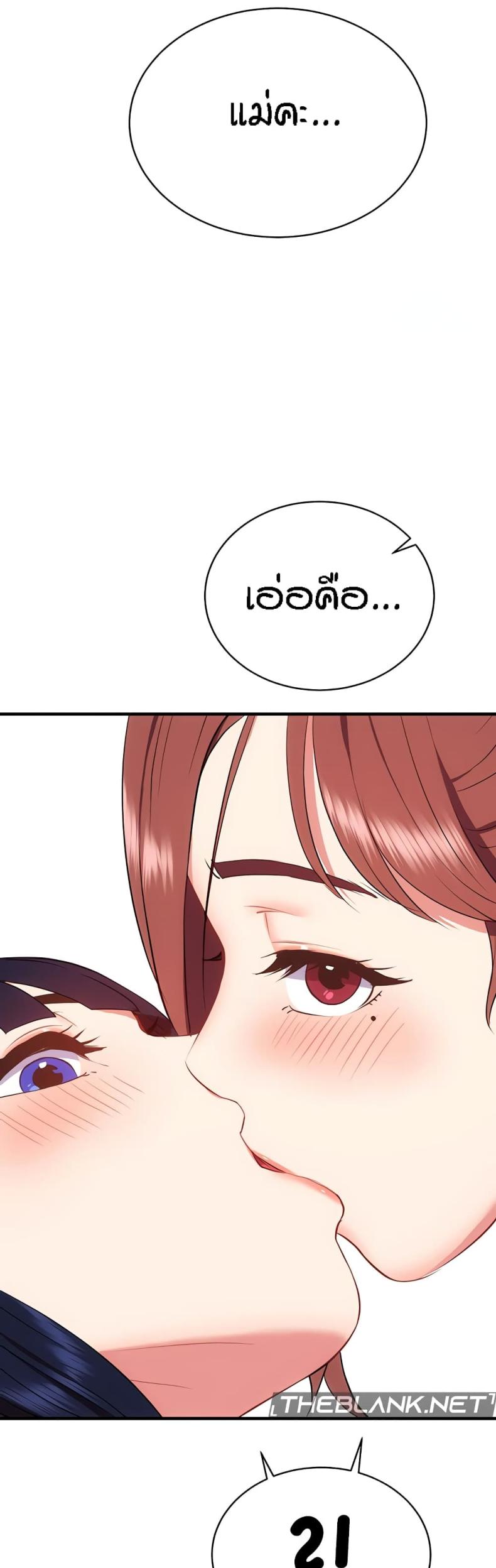 page-52