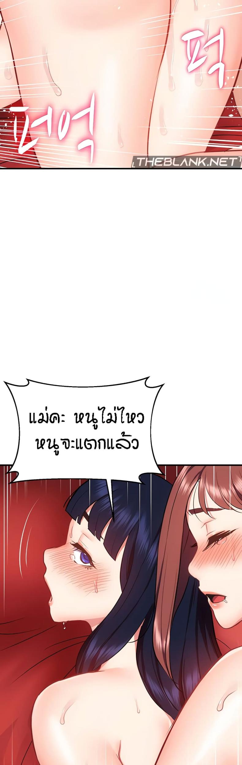 page-39