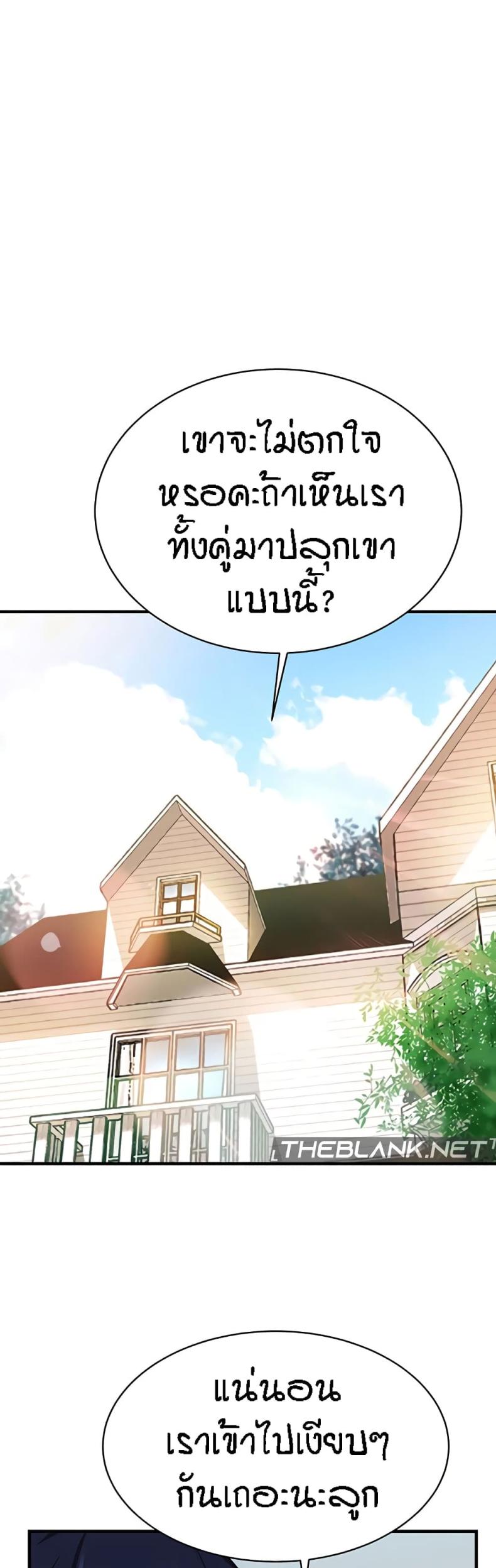 page-55