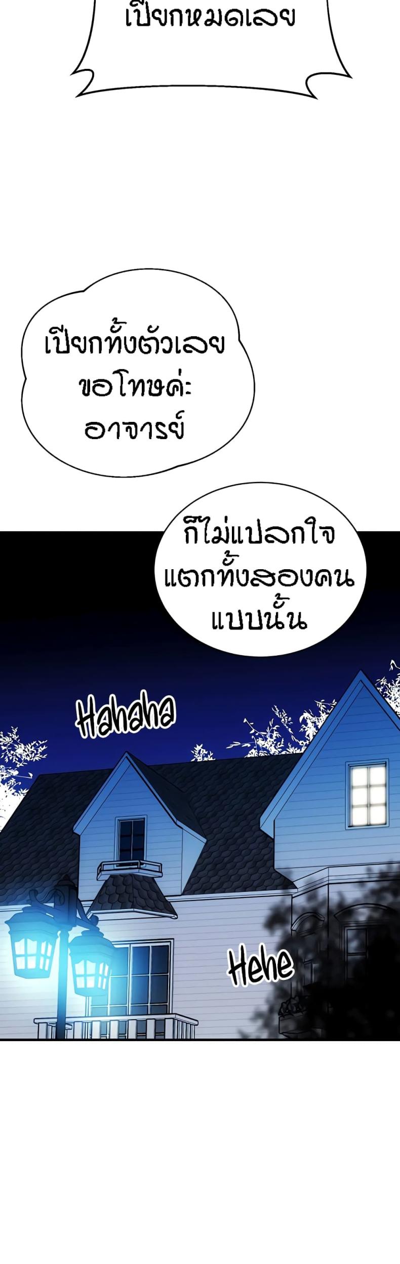 page-54