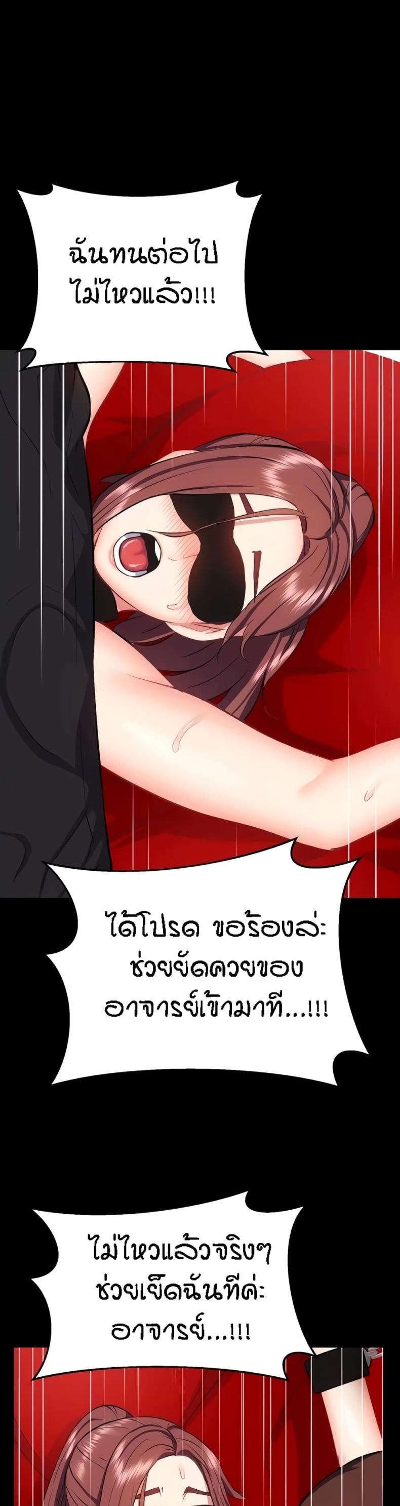 page-8