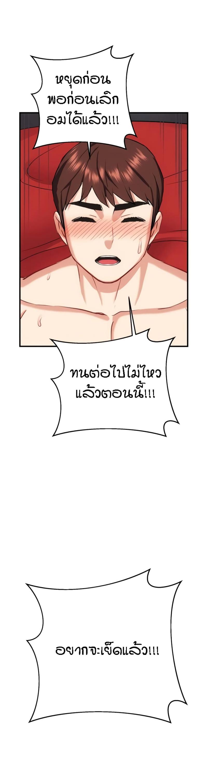 page-45