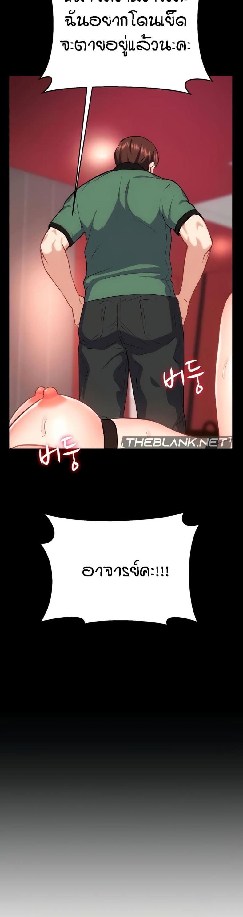page-14