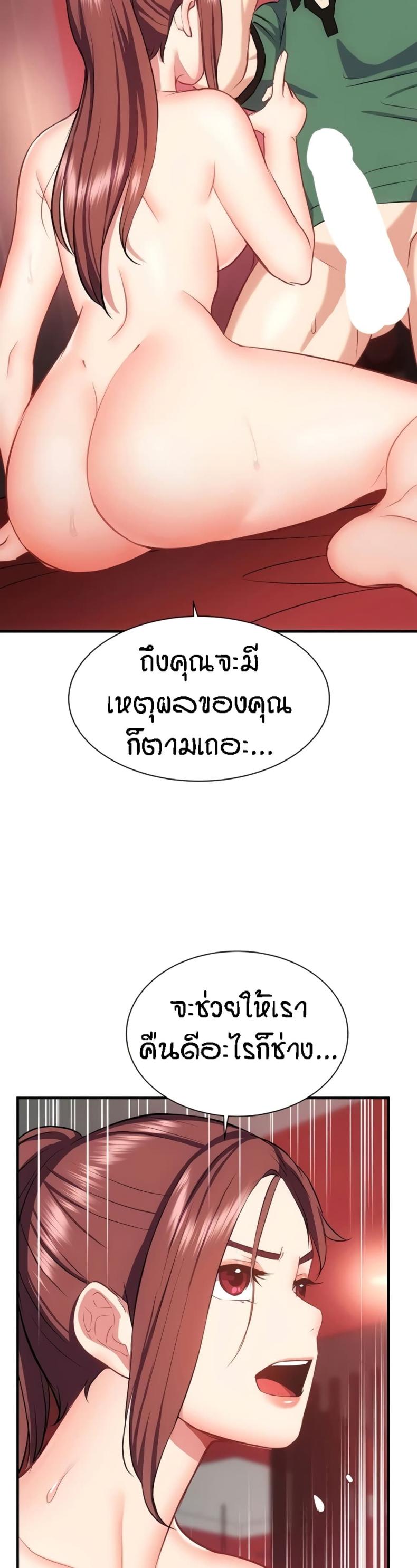 page-27
