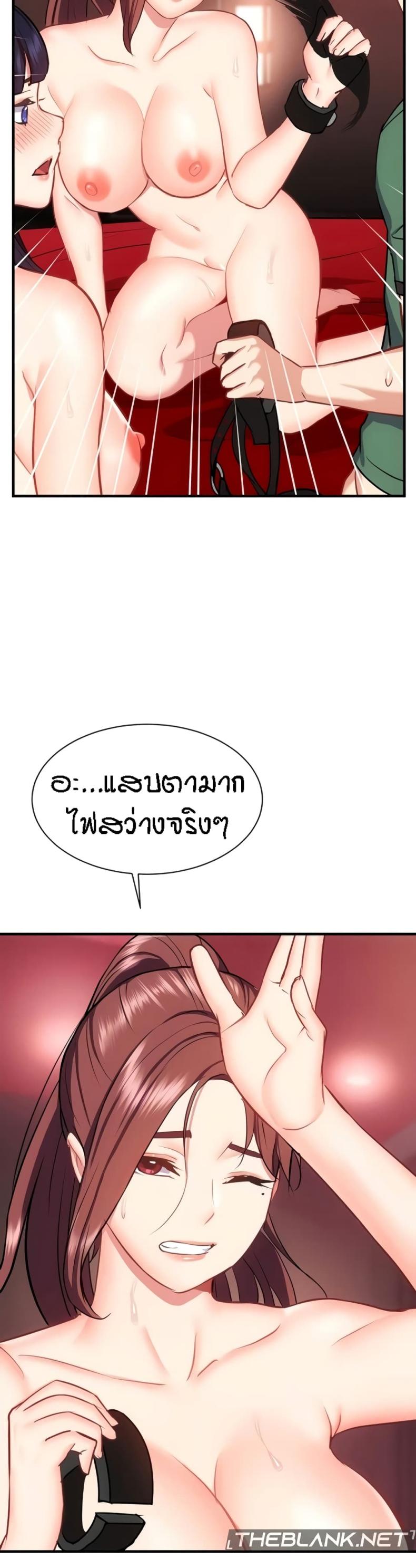 page-24