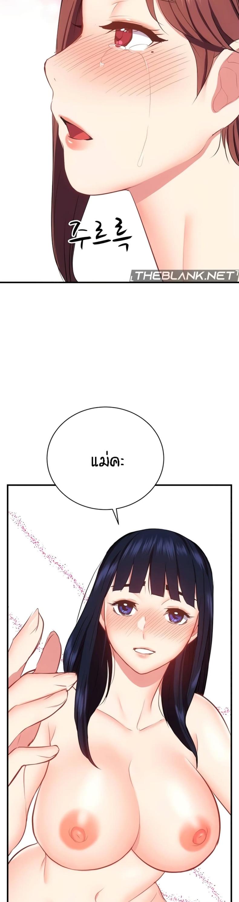 page-33