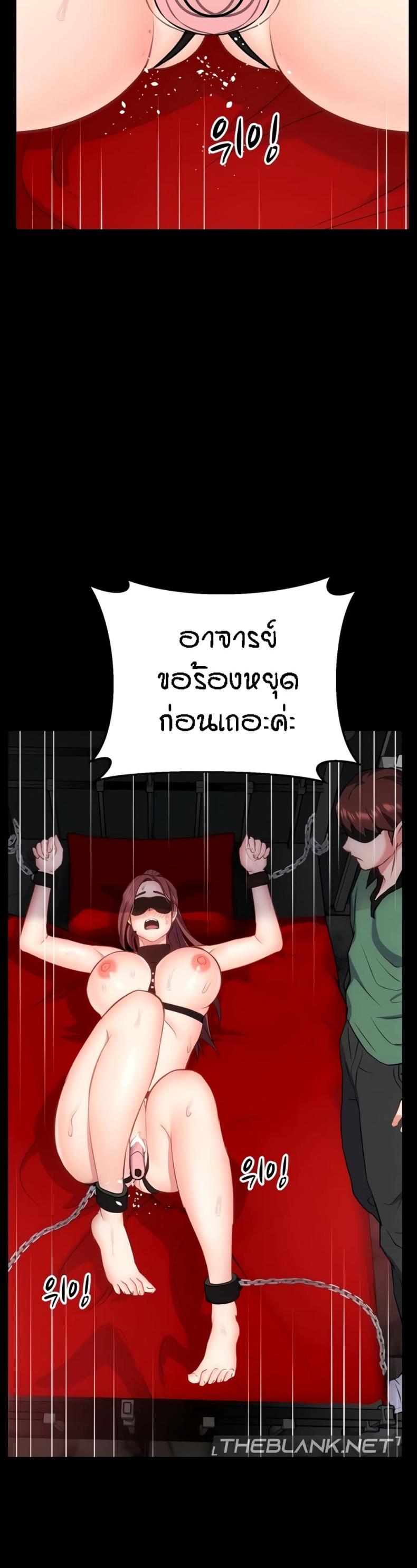 page-7