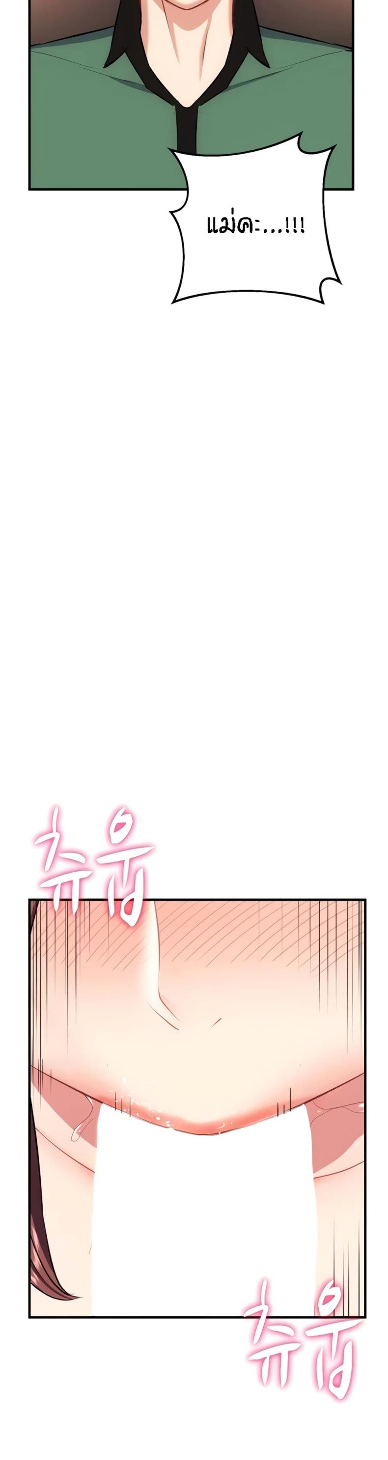 page-39