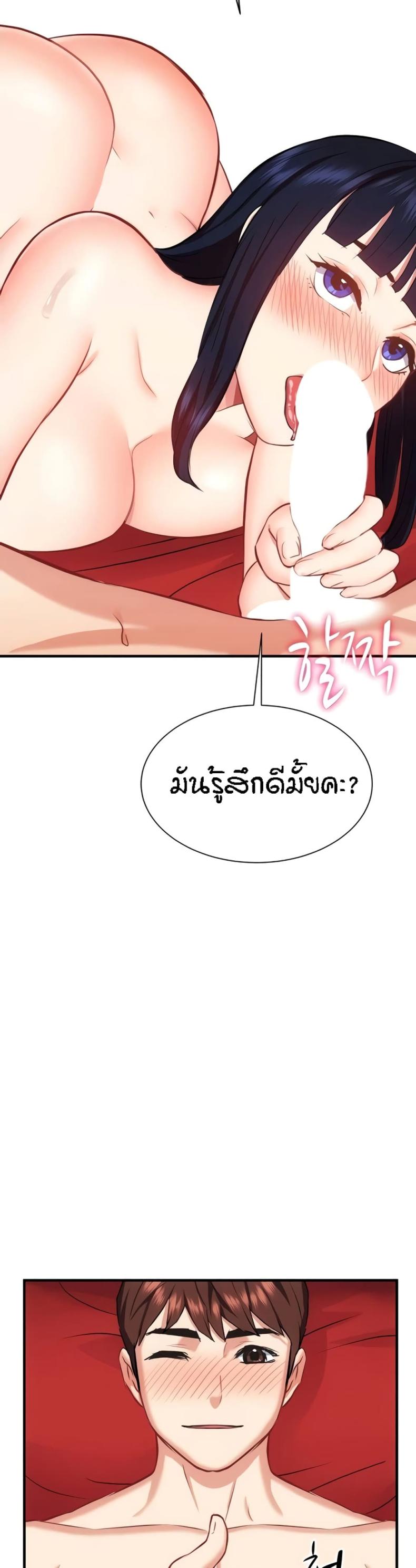 page-43