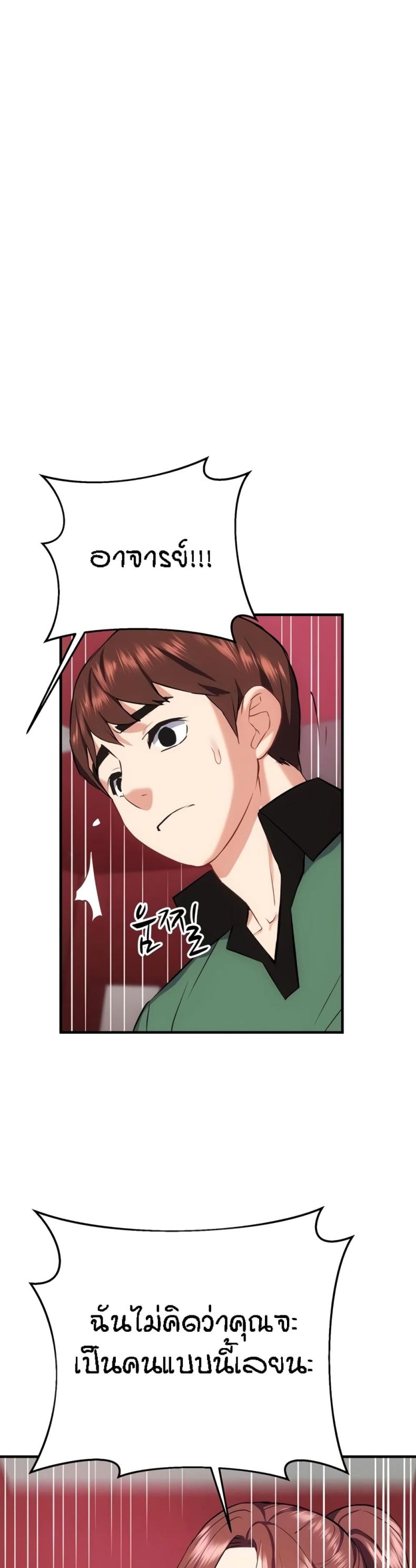 page-25
