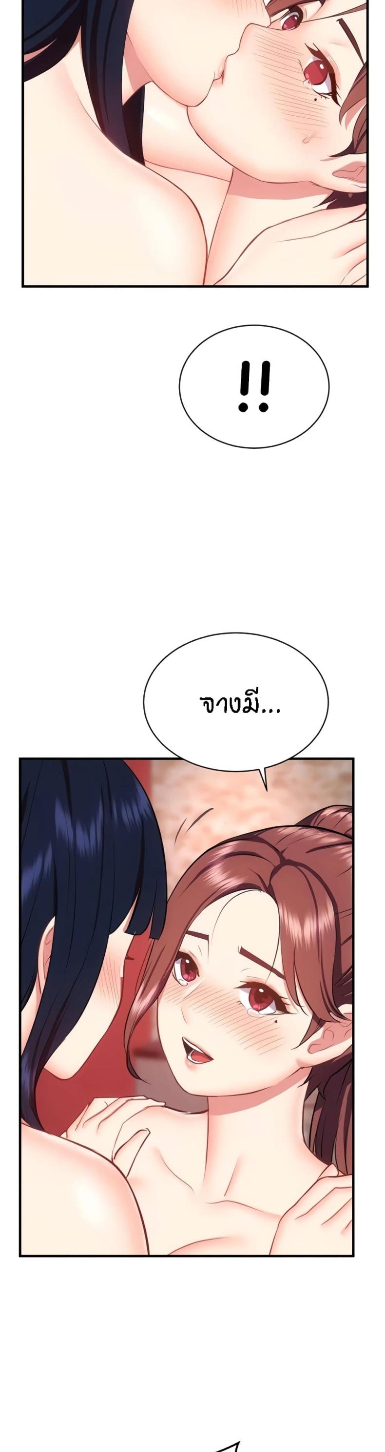 page-37