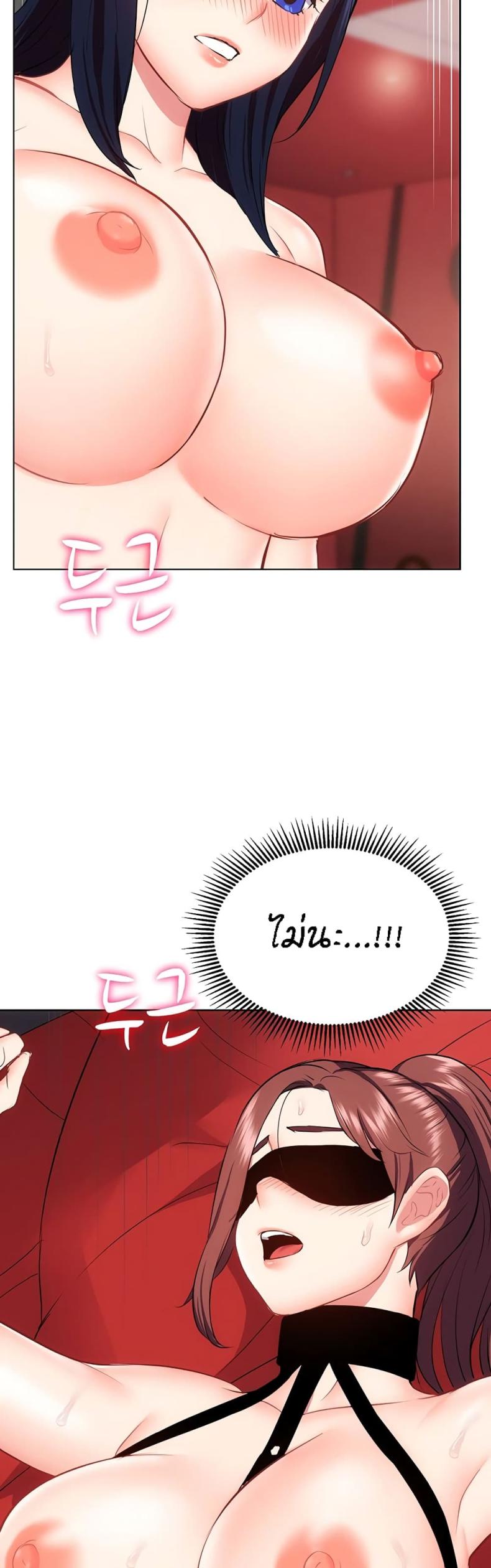 page-23