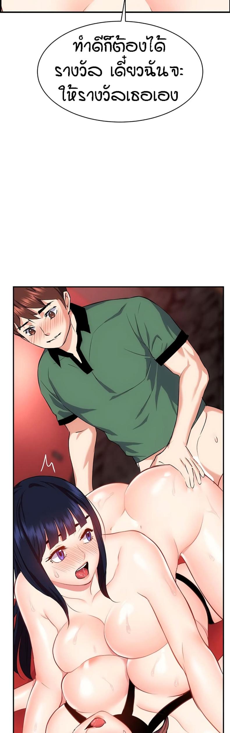 page-59
