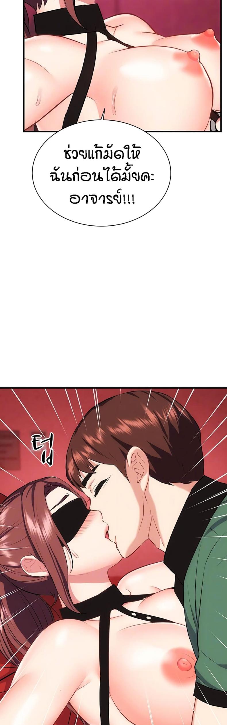 page-13