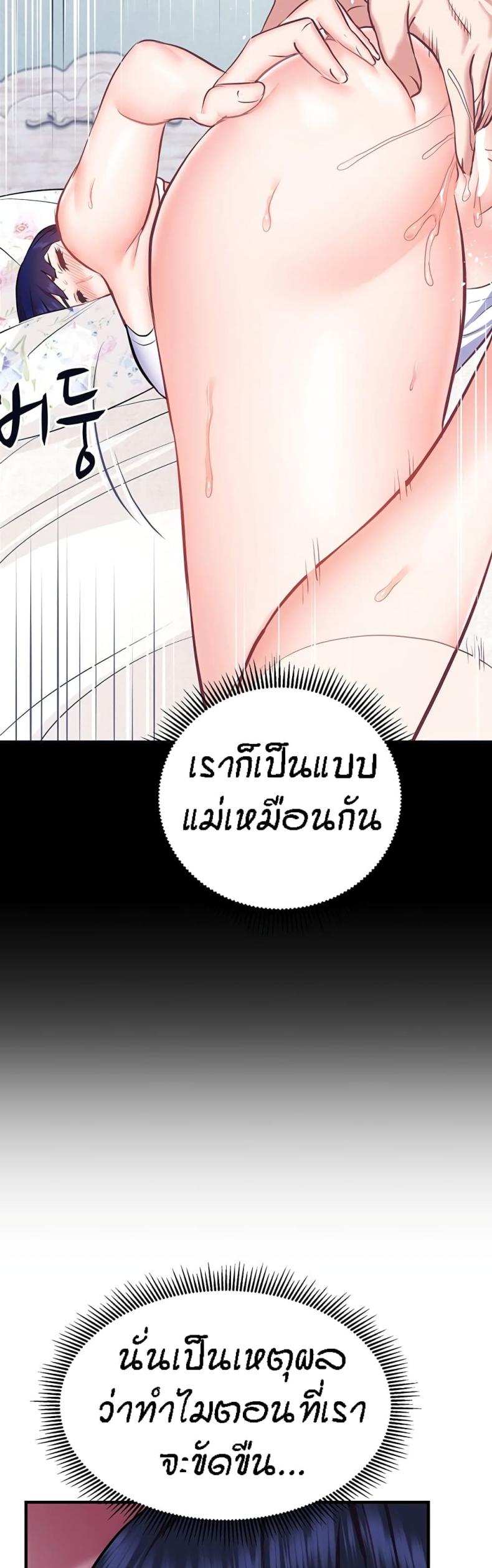 page-40