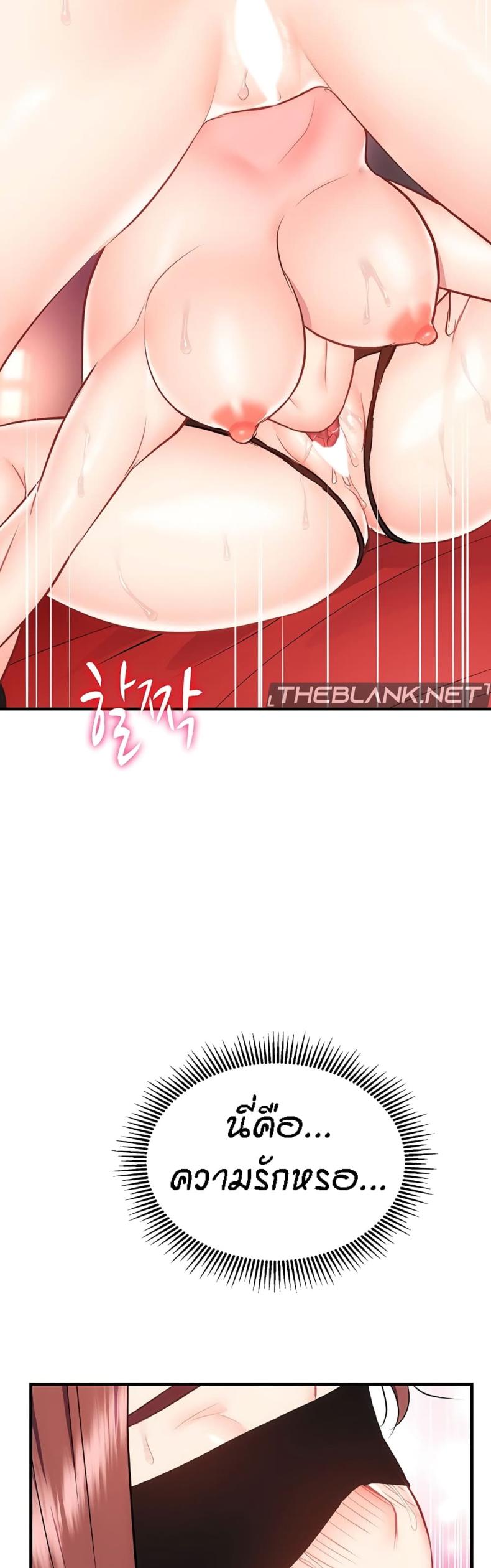 page-48