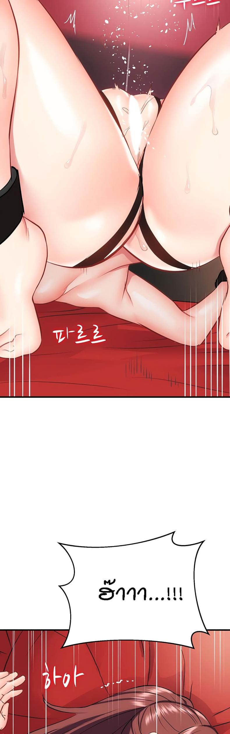 page-53