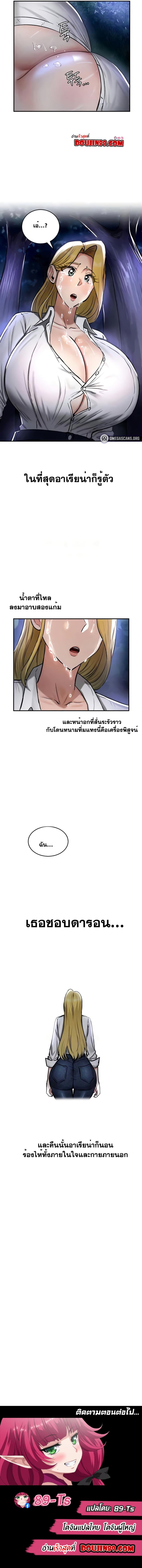 page-8