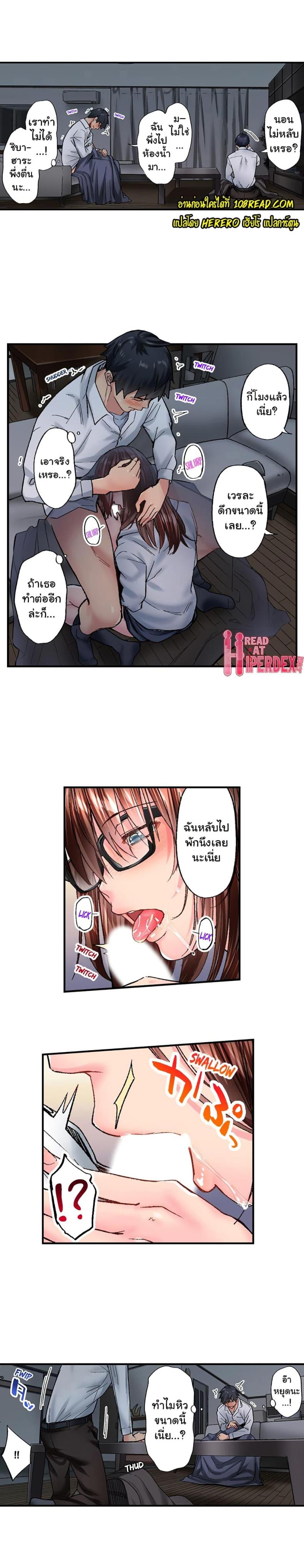 page-6