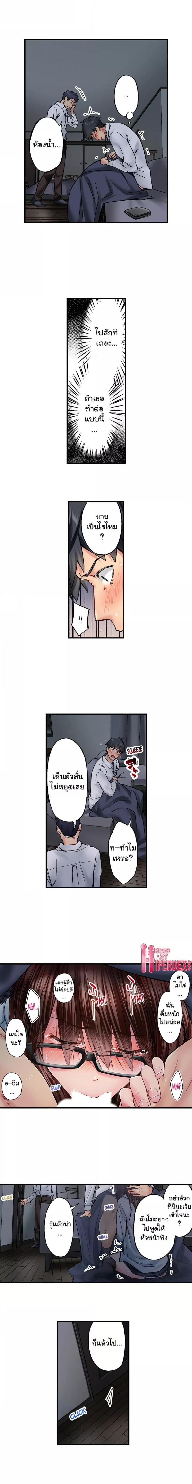 page-7