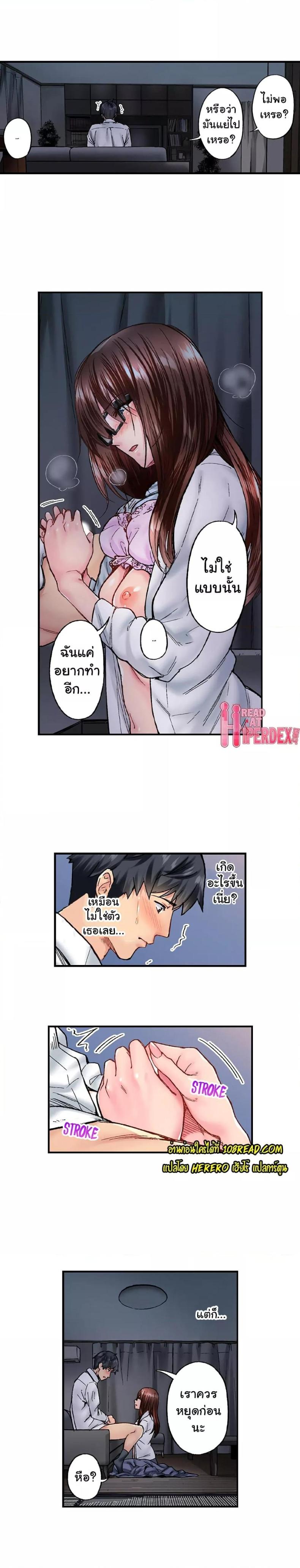 page-2