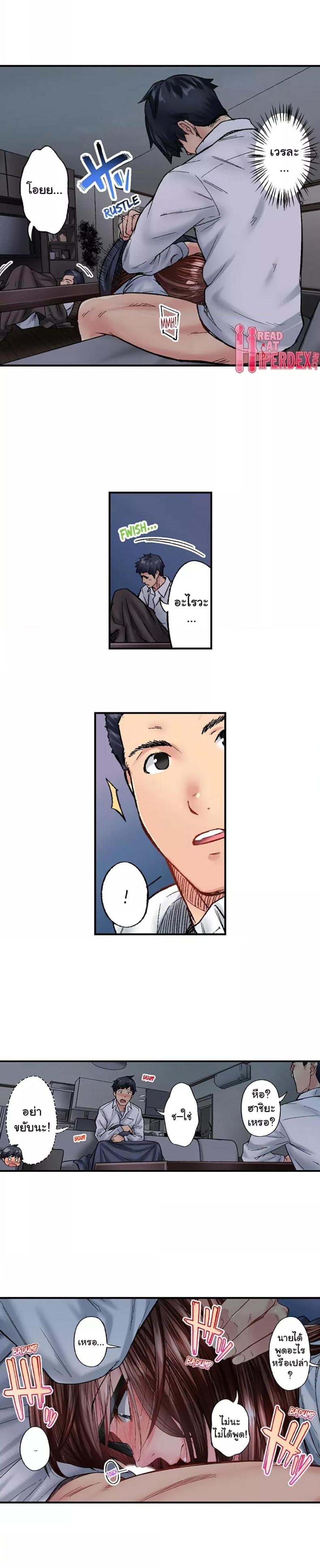 page-4