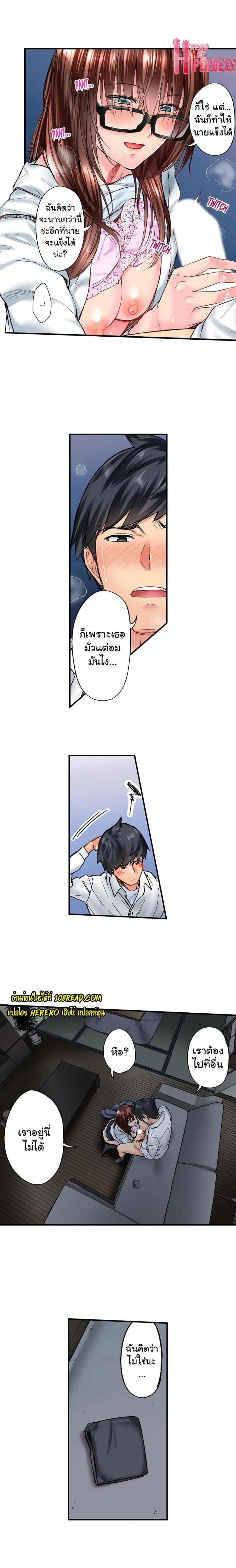 page-9