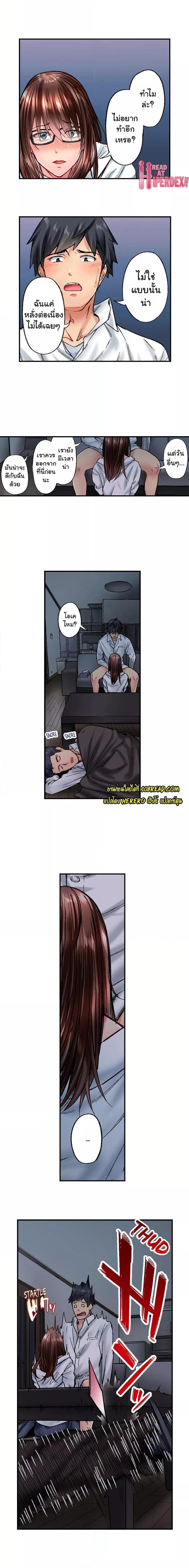 page-3