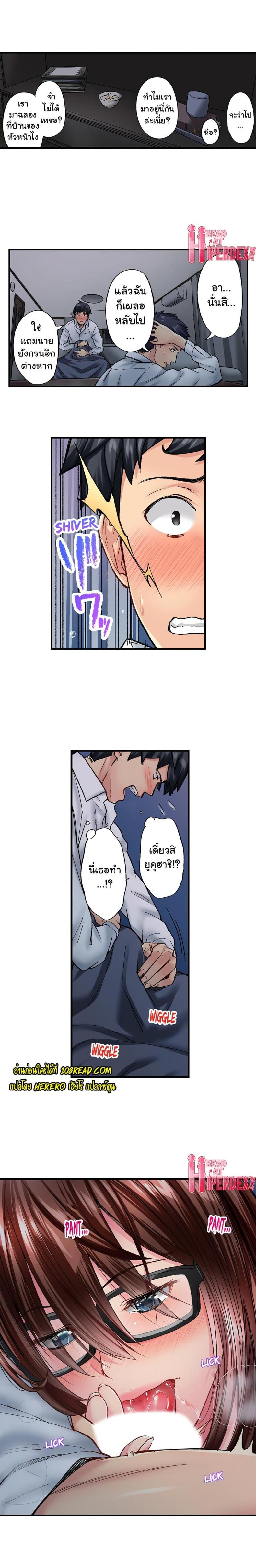 page-5