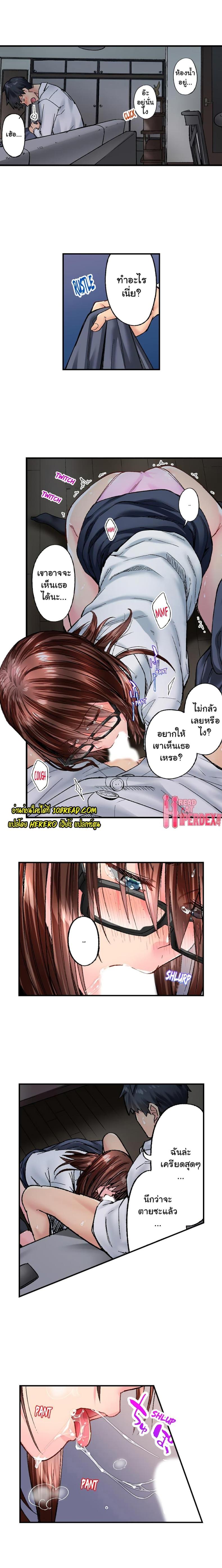 page-8