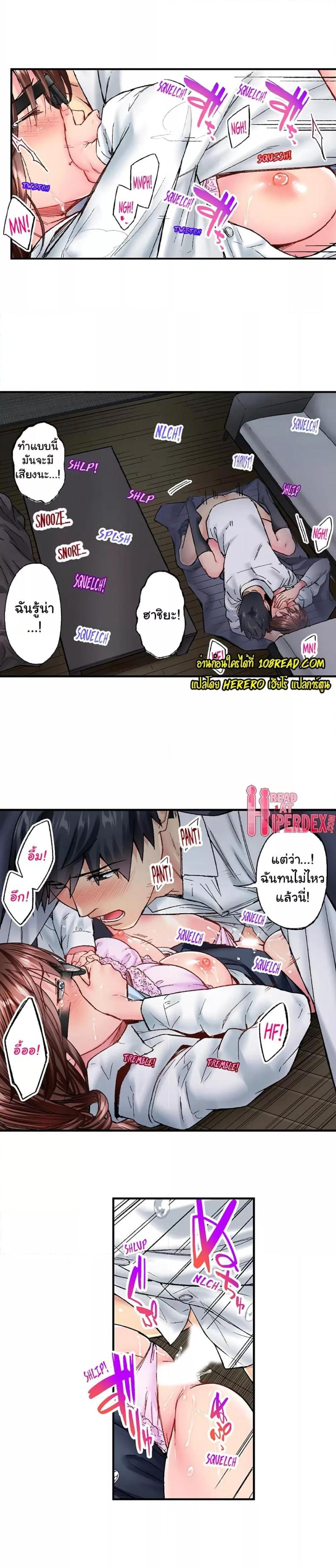 page-6
