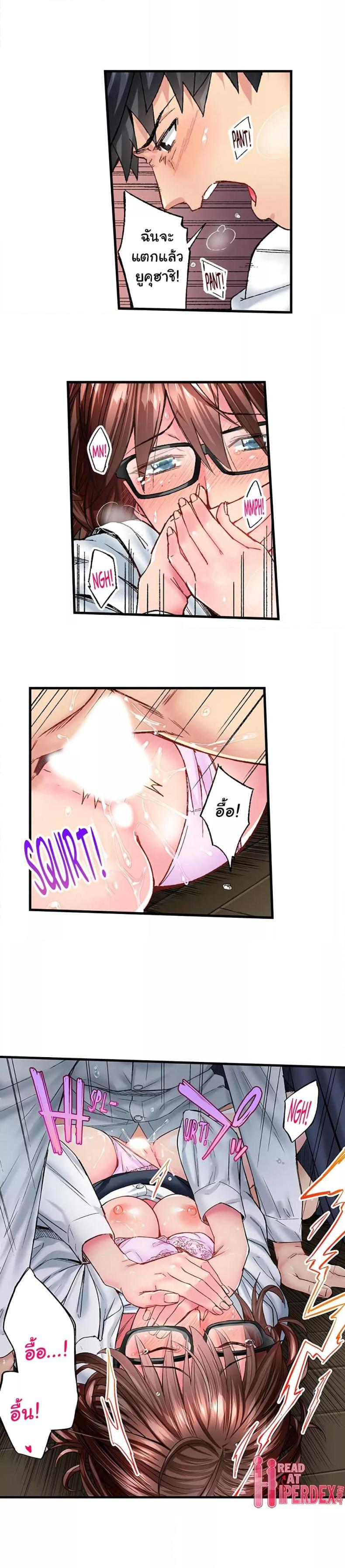 page-7