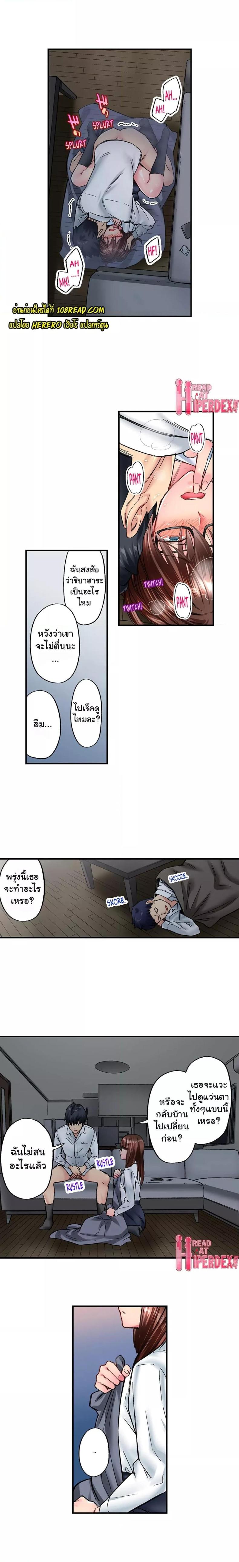 page-8