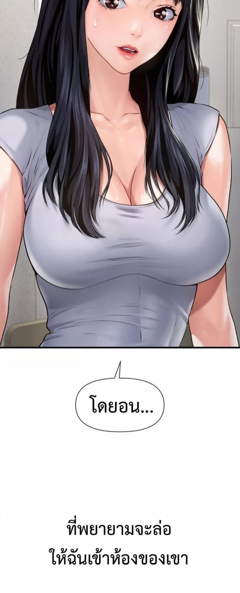 page-49