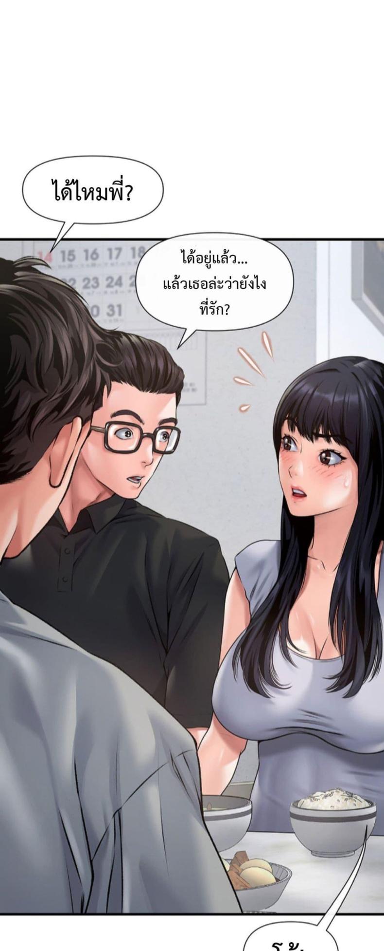 page-46