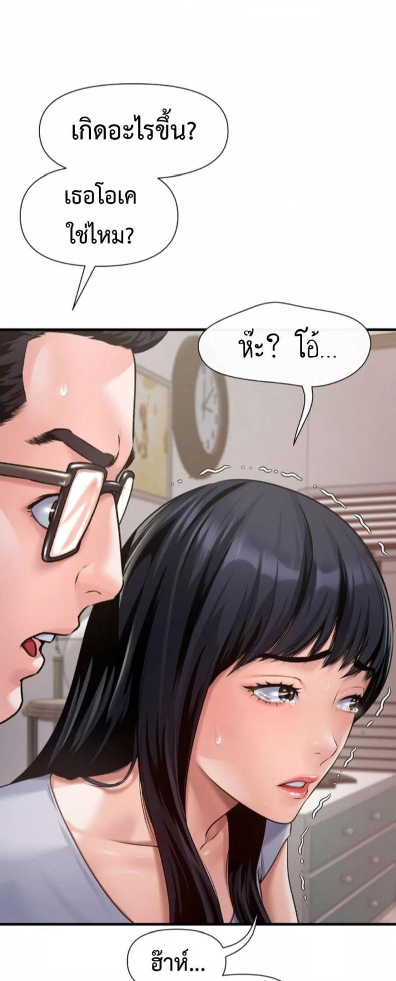 page-42