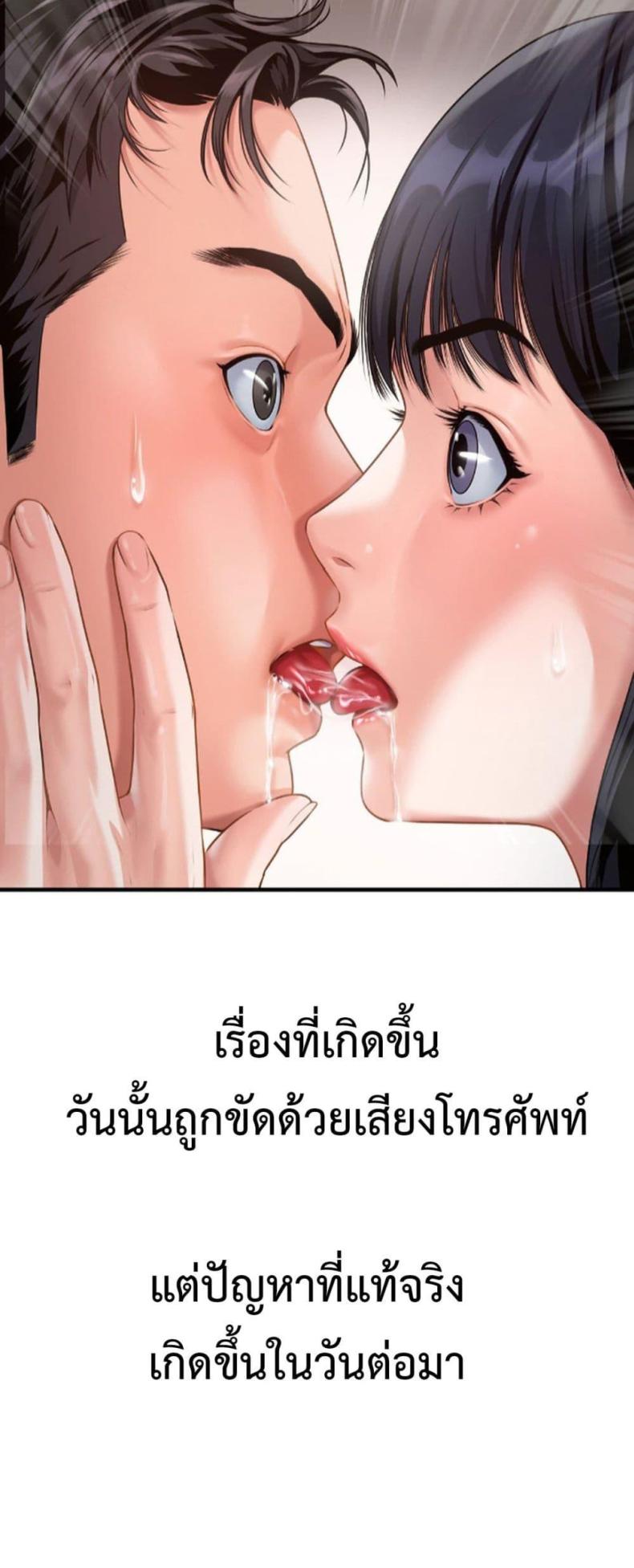 page-24