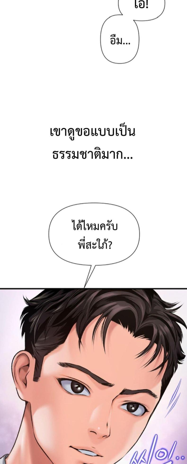 page-47