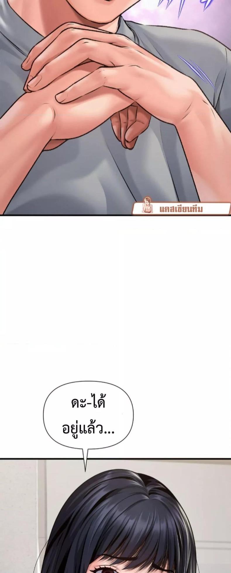 page-48