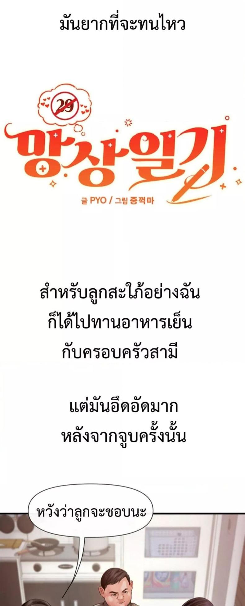 page-29