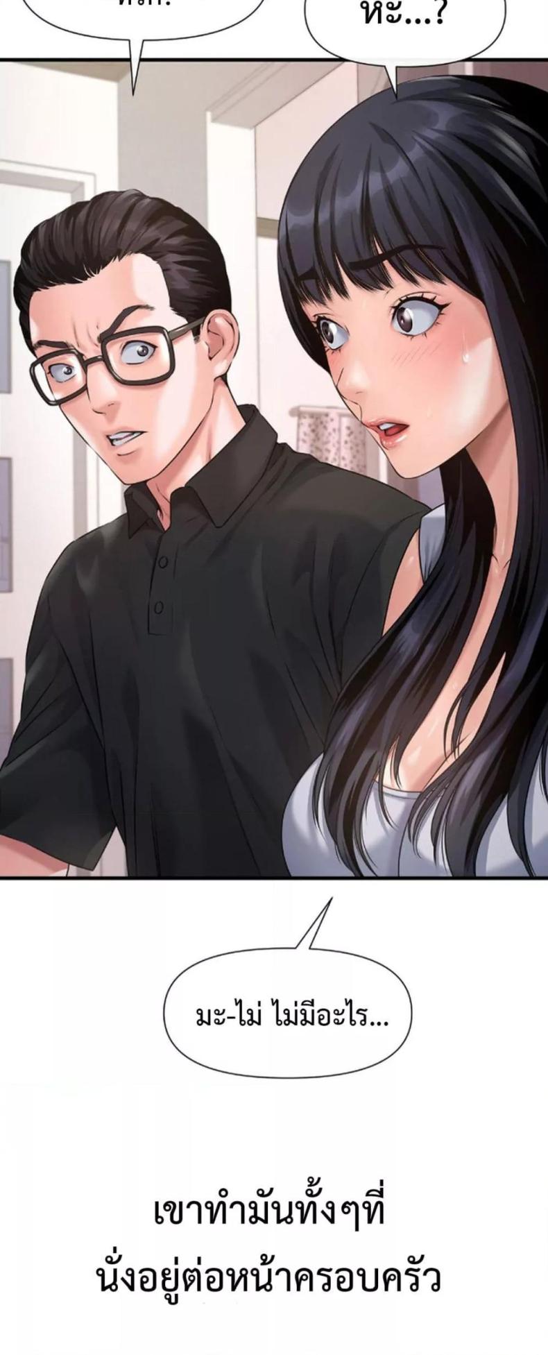 page-39