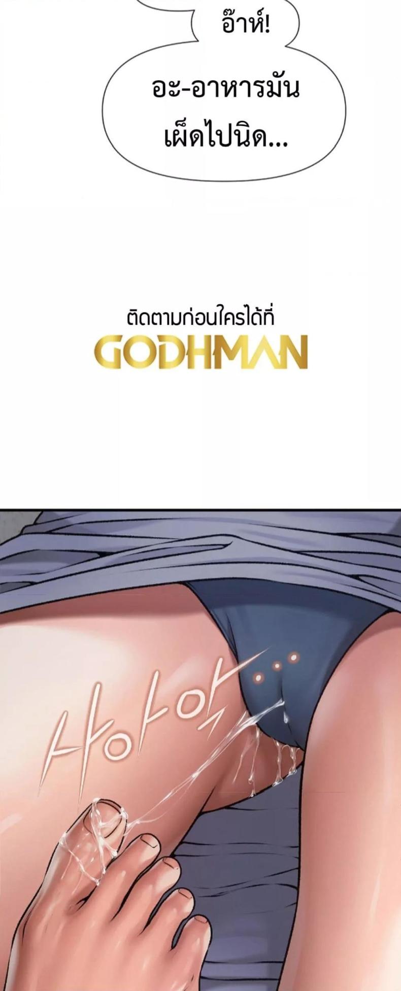 page-43