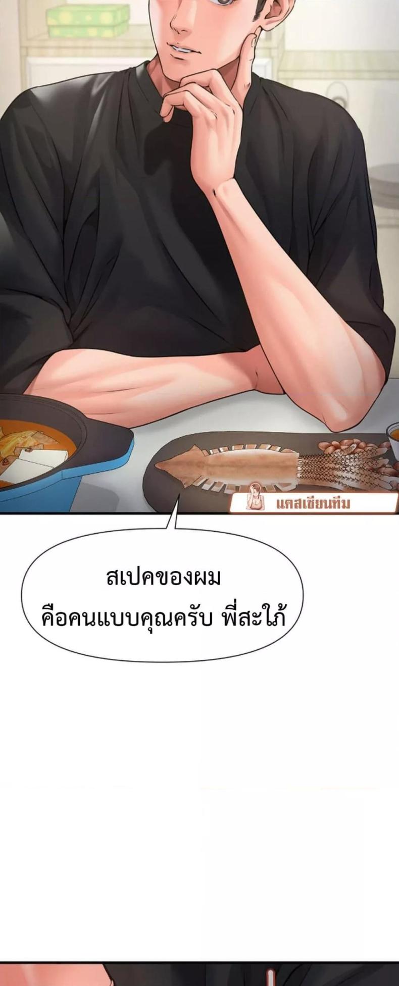 page-17