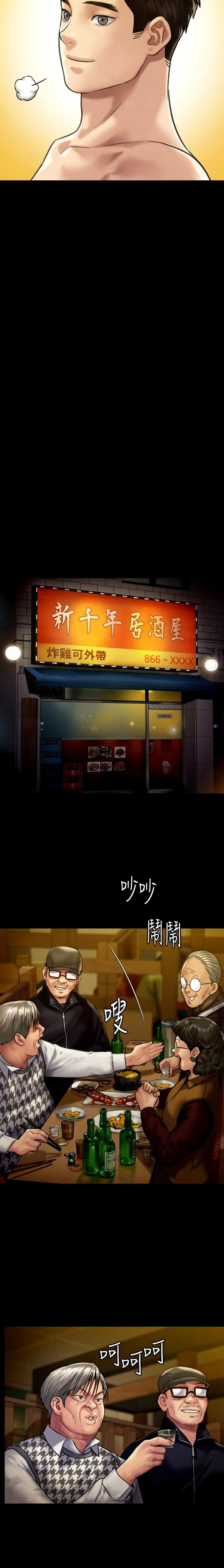 page-10